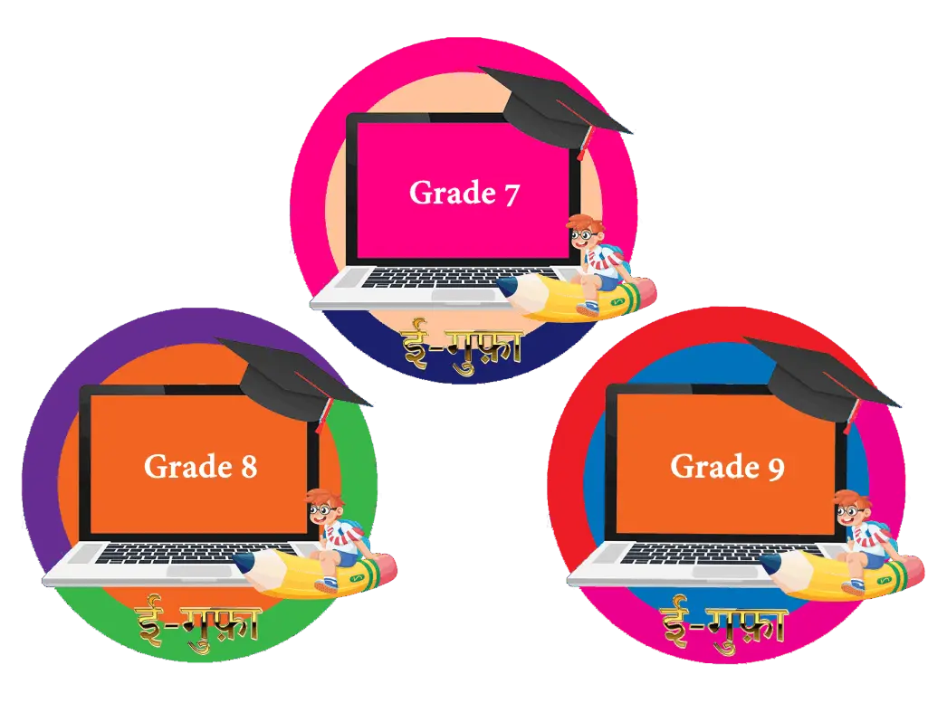 Egufaa_Grade_7-9