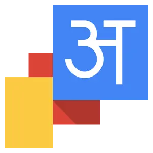 Egufaa_IT_GOOGLE_IME