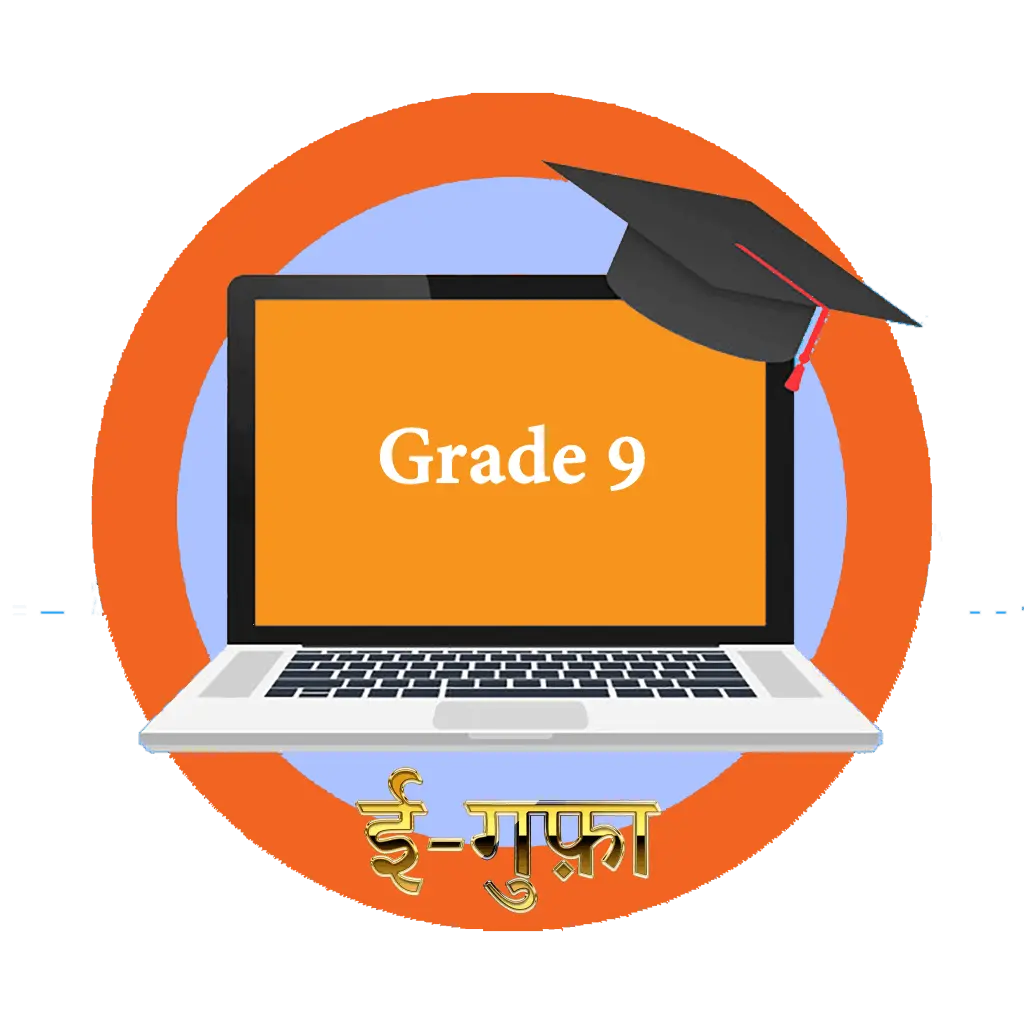 Egufaa_Grade_9
