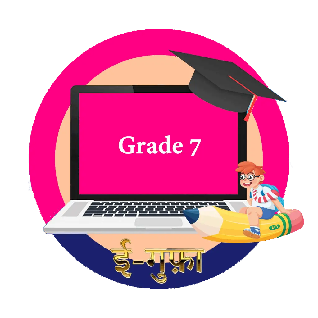 Egufaa_Grade_7